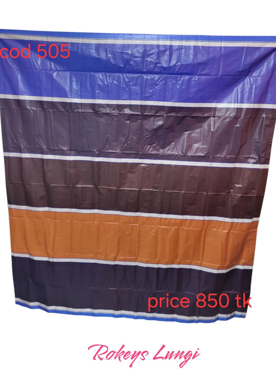 সিরাজগঞ্জের ঐতিহ্যবাহী তাঁতের লুঙ্গি