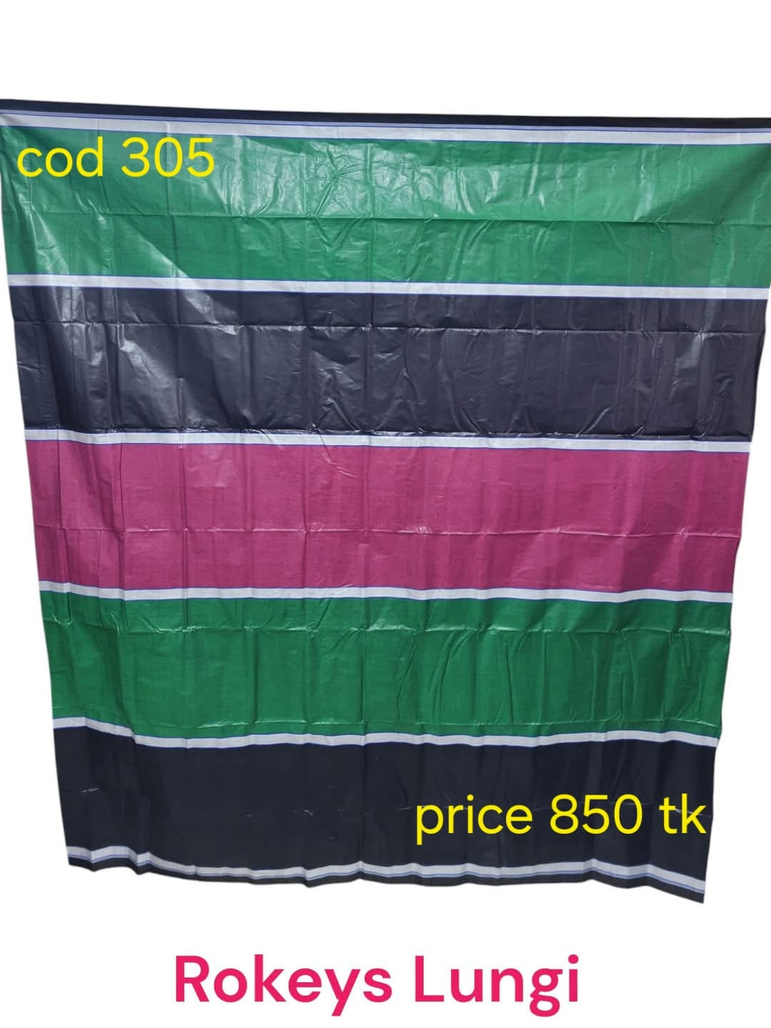 সিরাজগঞ্জের ঐতিহ্যবাহী তাঁতের লুঙ্গি